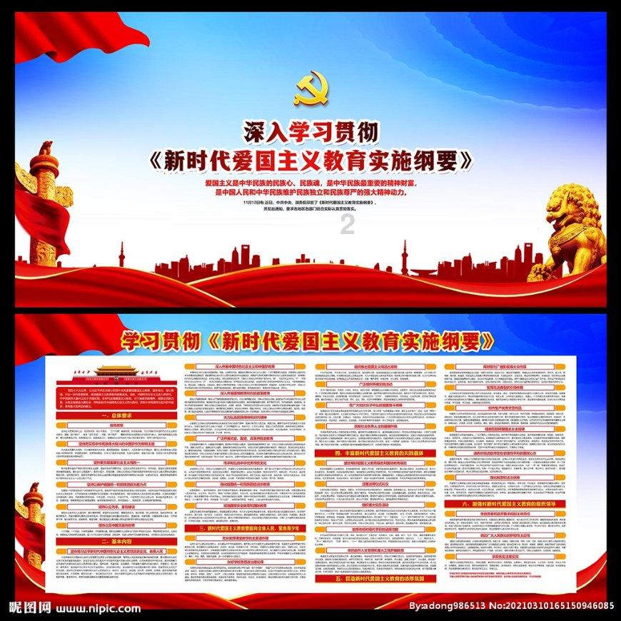 市发改委(市国动办)开展创建国家食品安全示范城市暨安全生产督导工作
