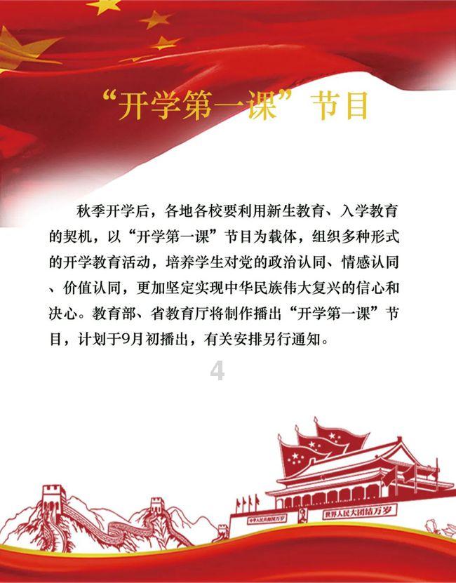 龙年春晚首次彩排结束!赵本山、郭德纲、岳云鹏全都无缘登台