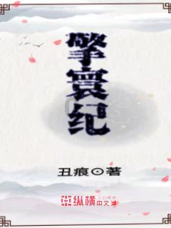 墨脱县德兴乡：做强“甜蜜果实”产业 助力乡村振兴