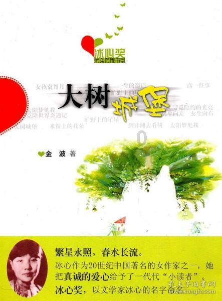 耗资15亿美元!迪拜第二高楼近期启动 预计2028年完工