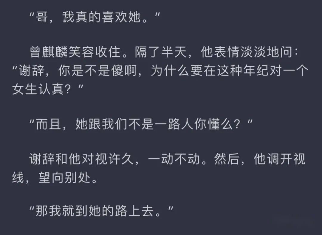 张朝阳物理学解释青海湖电池容量大,硅的加入起到关键作用?